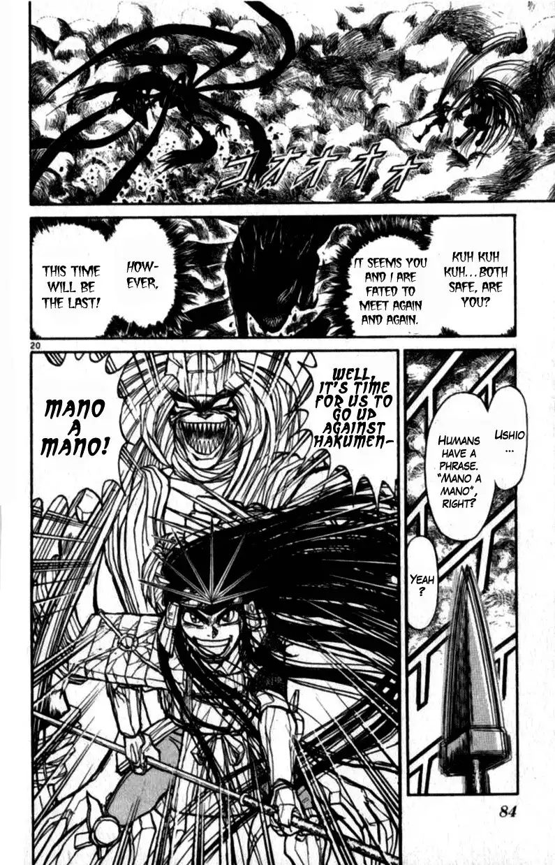 Ushio and Tora Chapter 308 20